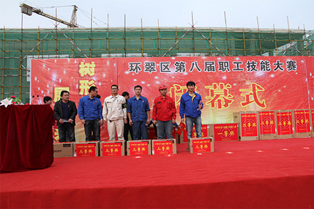 賀威?；瘷C(jī)職工在環(huán)翠區(qū)第八屆職工技能大賽上取得好名次3.jpg